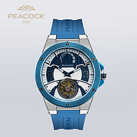 孔雀手表Peacock行者系列远航者蓝色圈陀飞轮手表机械表男 P509-3