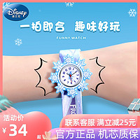 迪士尼冰雪奇缘手表儿童玩具啪啪圈拍拍表幼儿女卡通女宝宝指针式