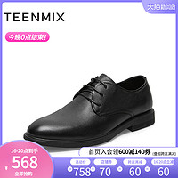 Teenmix/天美意2020秋新款商场同款欧美风商务正装男皮鞋2VR01CM0