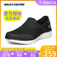 斯凯奇一脚蹬男鞋2020新品轻便透气套脚懒人鞋运动休闲鞋男59401
