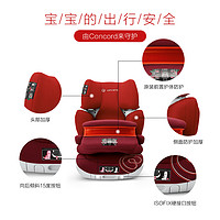 concord儿童安全座椅PRO9个月-12岁汽车isofix3C