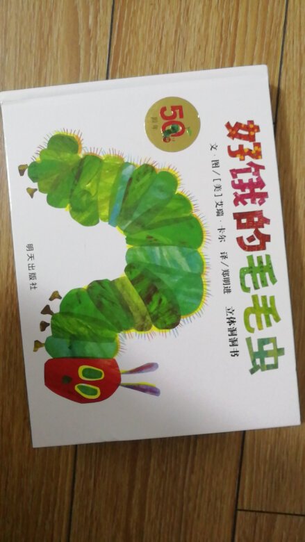 商品挺不错的下次还会购买。,