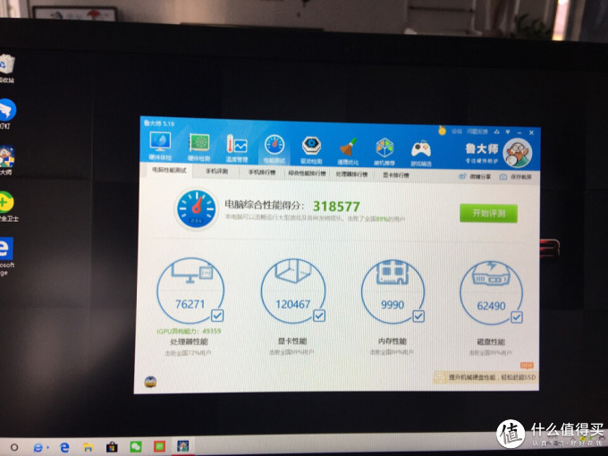 戴尔游戏本