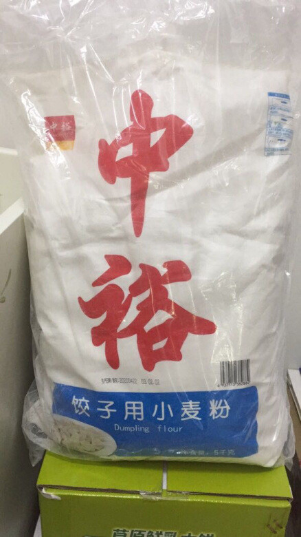 这个面粉?好用好吃?一直以来都买这个牌子