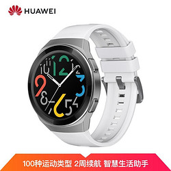 华为(HUAWEI)WATCH GT 2e 华为手表 运动智能手表(2周续航+100