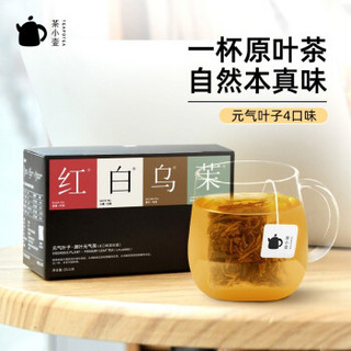 eapotea 茶小壶 红茶白茶乌龙茶茉莉花茶冷泡组合茶 25.5g *2件