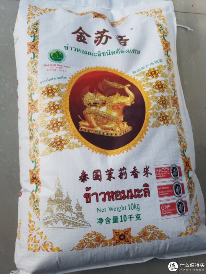金苏吝大米