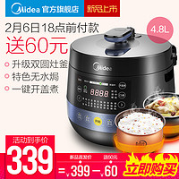 Midea 美的 MY-YL50Easy202 电压力锅