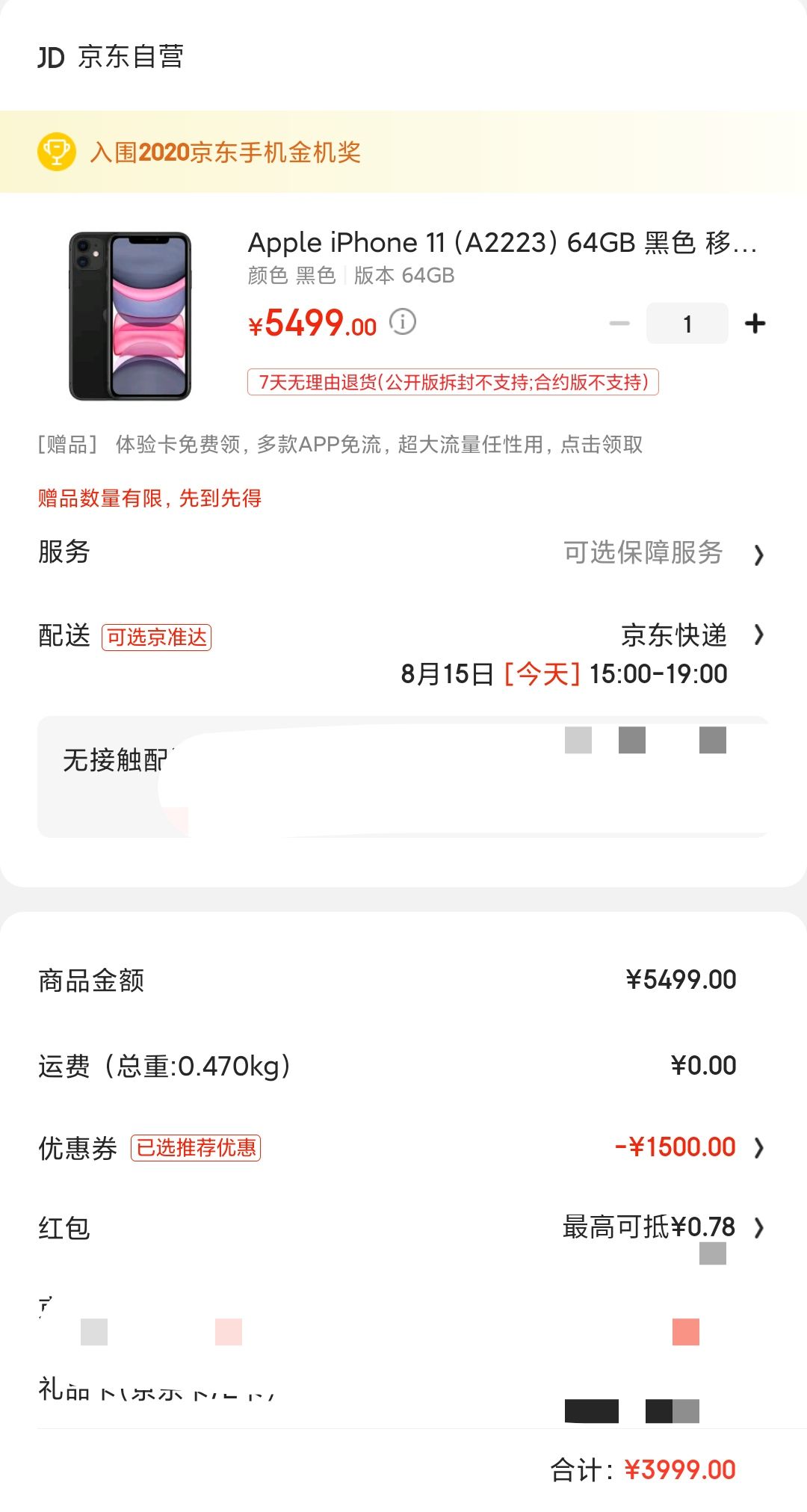 关于顶级复刻跟11的区别?2023全新渠道和注意事项的信息-第2张图片-潮百科