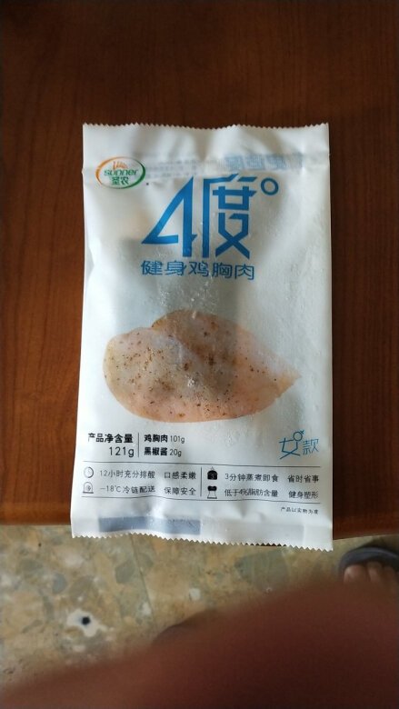 此产品已经多次购买了，鲜嫩可口，加工快捷