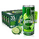  Perrier 巴黎水青柠味 250ml*35罐 *3件　