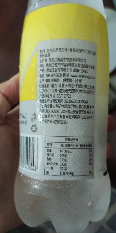 产品包装：多年前买过此品牌天然气泡水，感