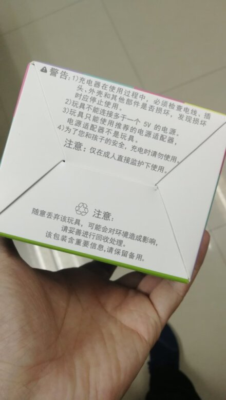 入手第二件了,送新生儿。外形小巧,孩子便