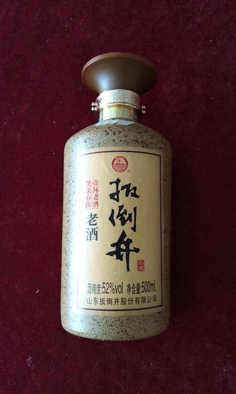 扳倒井老酒口感很好，包装大气。