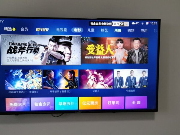 
可以 性价比很高  给爸妈用的  价格