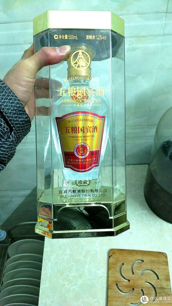 五粮液白酒