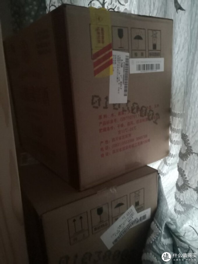 五粮液白酒