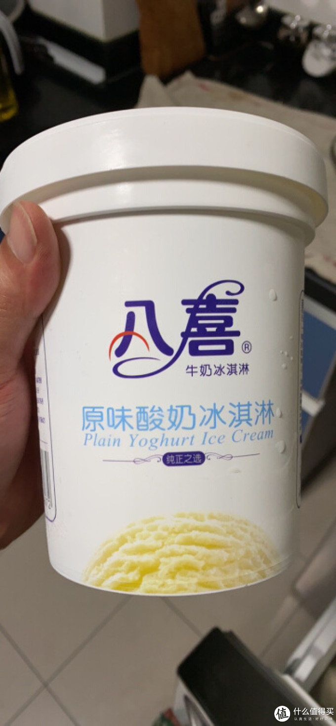 八喜冰淇淋/雪糕