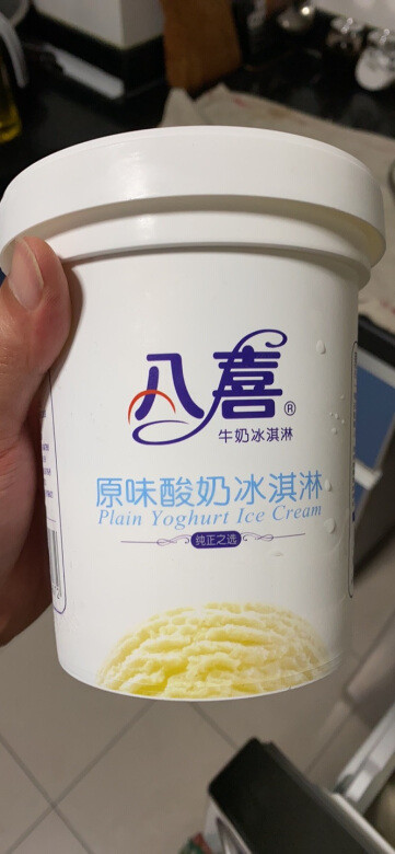 
有点腻，这么多口味吃下来还是巧克力最好