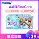 moony 尤妮佳 FineCare纸尿裤L48 *4件