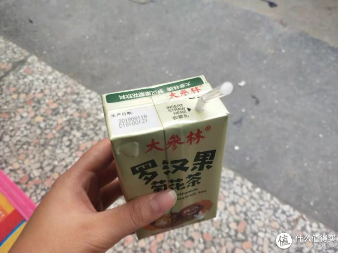 大参林茶类饮料