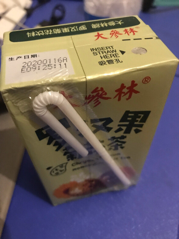
味道不错，包装正中，确实很好，正宗药房