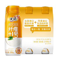 yoplait 优诺 纤维+1号 原味酸奶 230g*3瓶 *4件