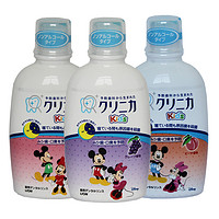 LION/狮王 儿童漱口水 清新口气可吞咽 250ml*3瓶