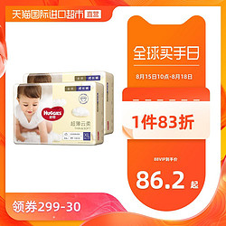 HUGGIES 好奇 金装 超薄透气成长裤 XL72 *3件