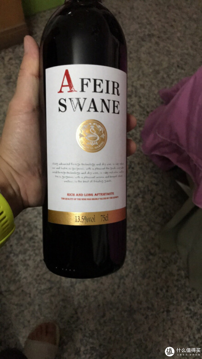 爱菲尔天鹅庄葡萄酒