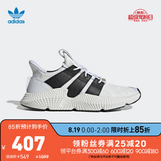 adidas 三叶草PROPHERE男鞋经典运动鞋休闲鞋EH0943