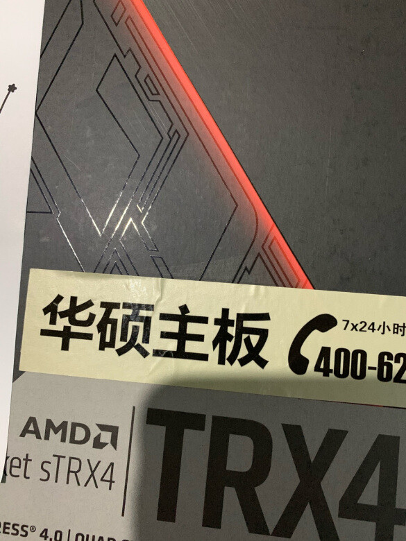 总感觉是别人拆过的，就这样用着吧。18点