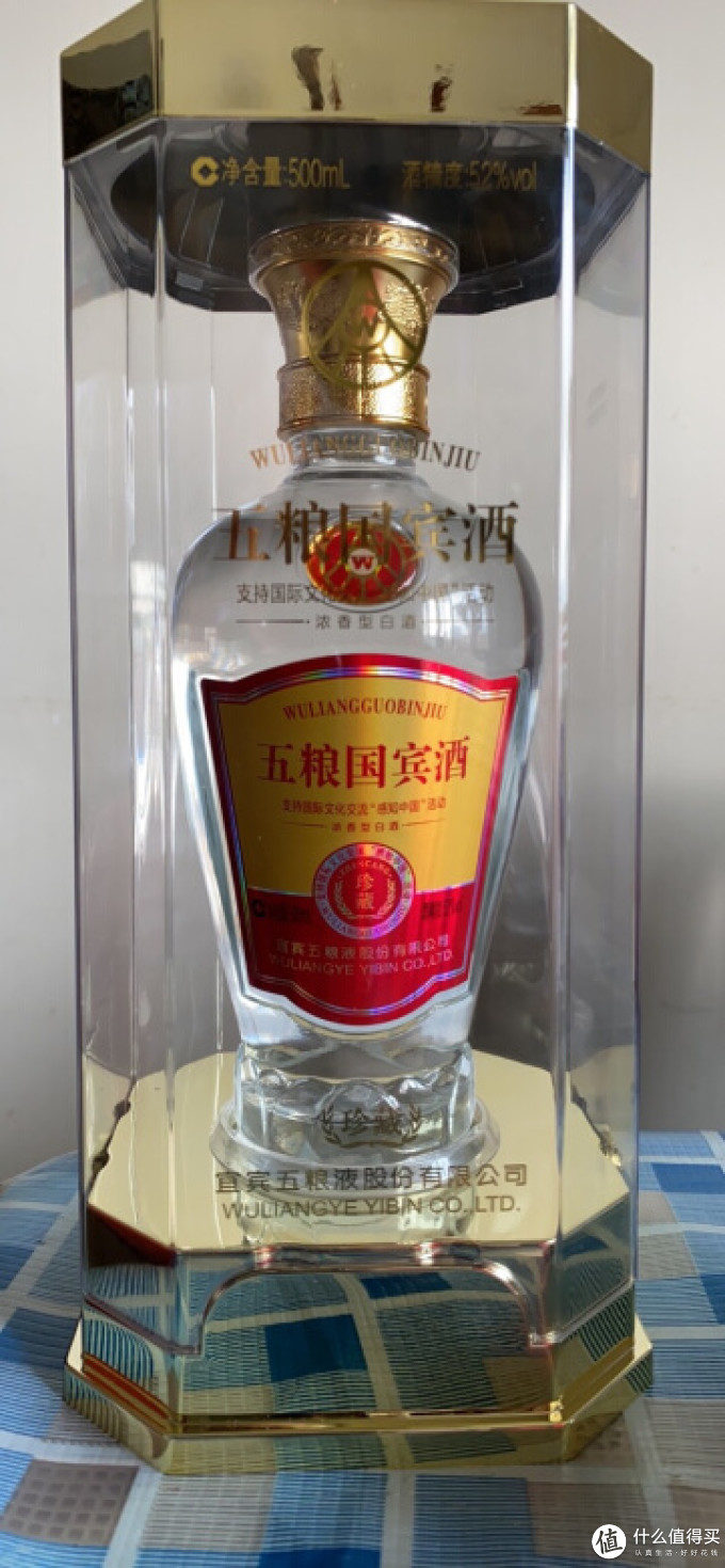 五粮液白酒
