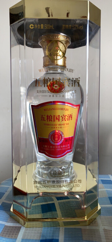 WULIANGYE 五粮液五粮国宾酒珍藏52%vol 浓香型白酒500ml 单瓶装【报价