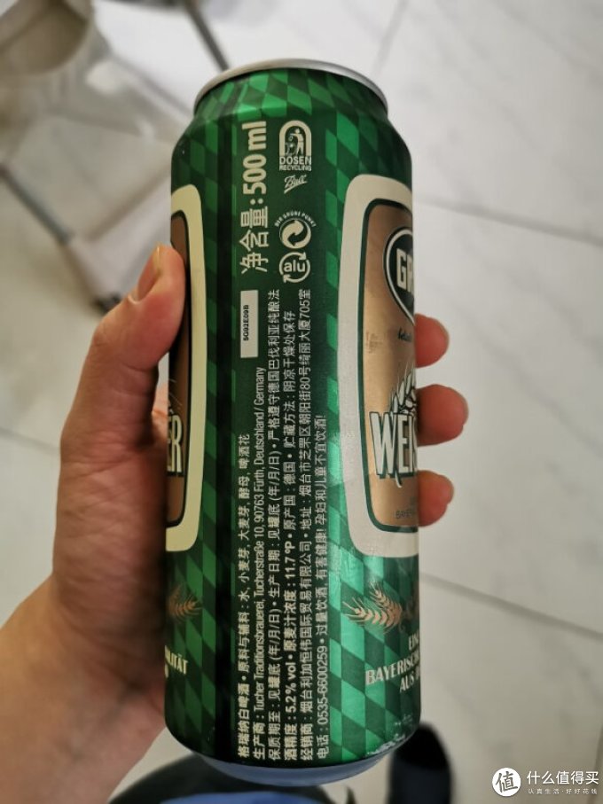 格瑞纳啤酒
