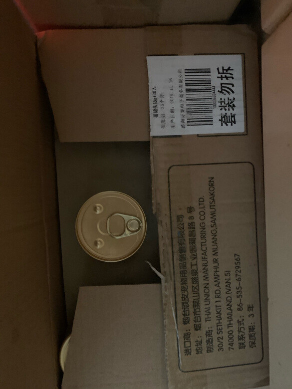买了好几箱了，家里的主子又快吃完了