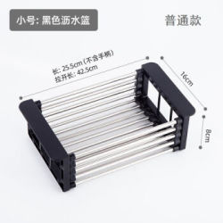 不锈钢厨房水槽置物架普通款小号黑色 什么值得买 不锈钢厨房水槽置物架普通款小号黑色 什么值得买