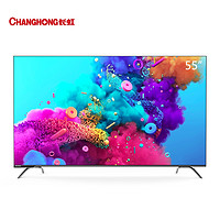 CHANGHONG 长虹 55D5P 4K液晶电视 55英寸