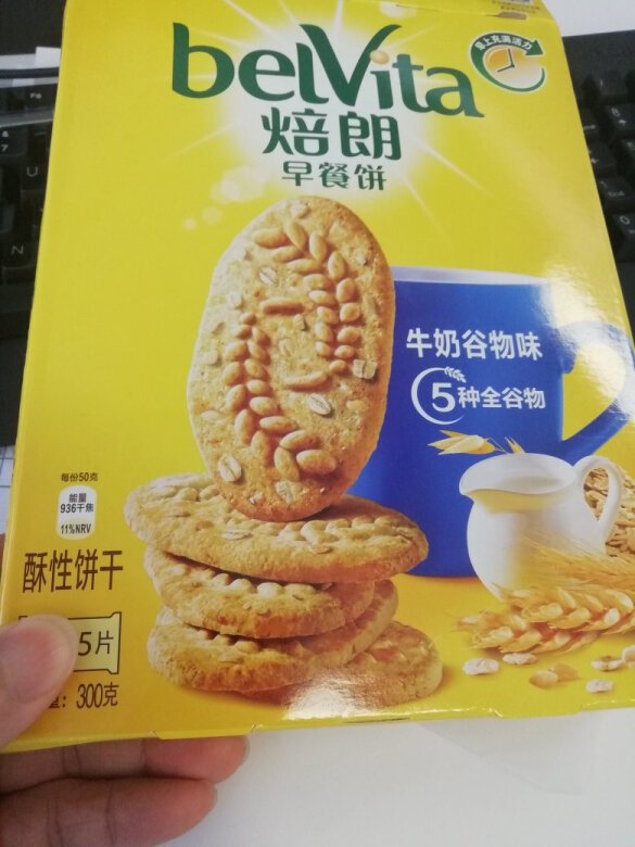 很好吃，经常买的，口感好。