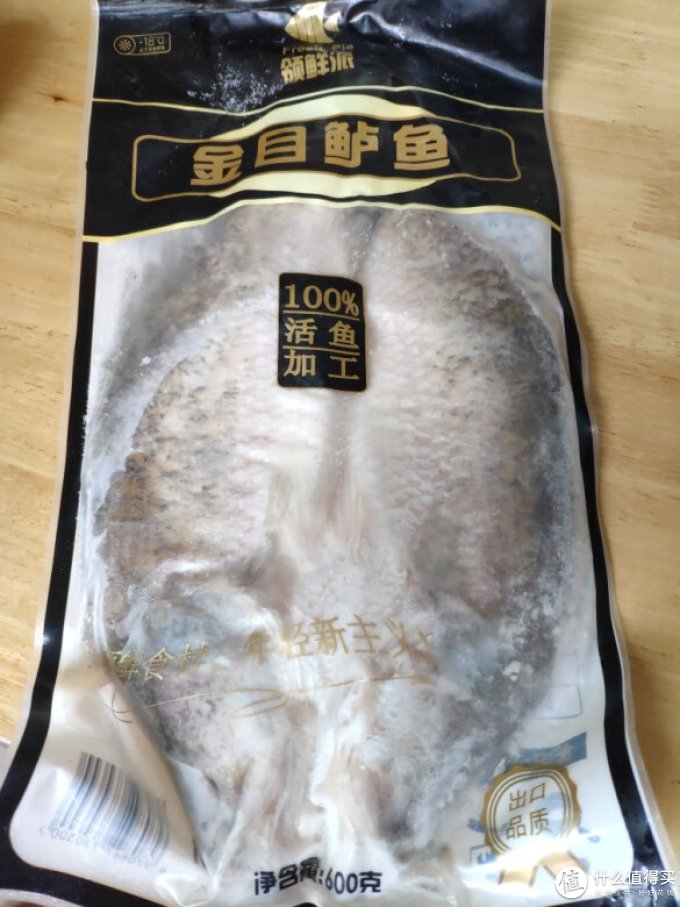 领鲜派鱼类