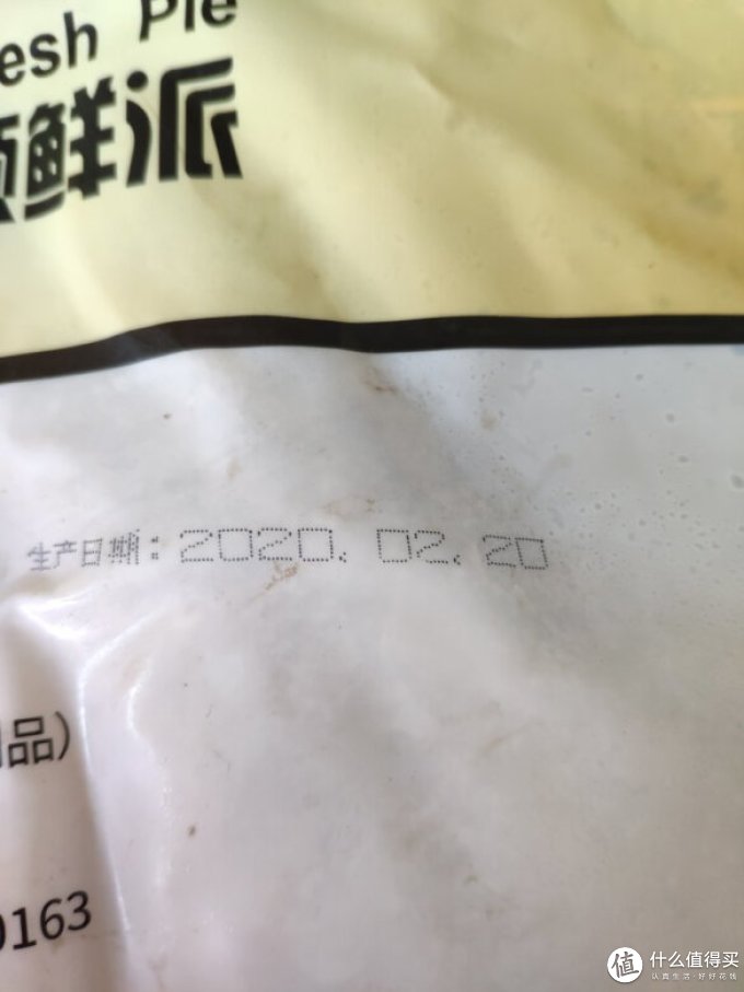 领鲜派鱼类