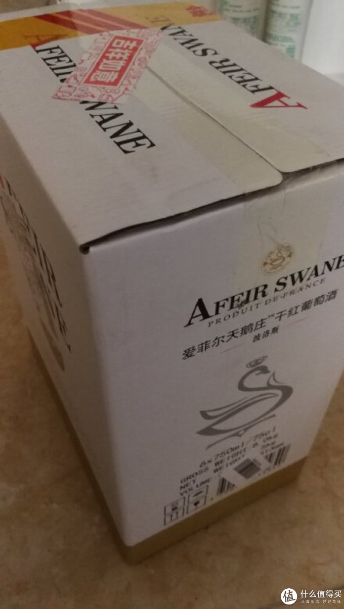 爱菲尔天鹅庄葡萄酒