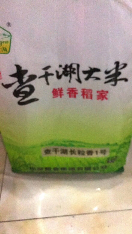第3次购买了，一次买了两袋。家里小孩特此