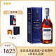 马爹利蓝带1000ml MARTELL干邑白兰地