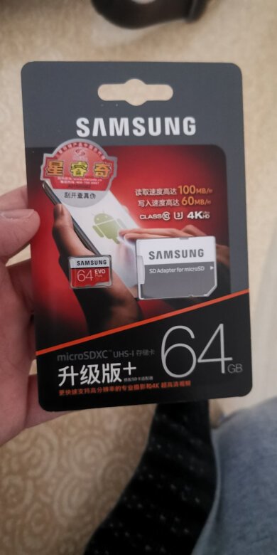 刚刚到手的存储卡真的令我眼前一亮，颜值又