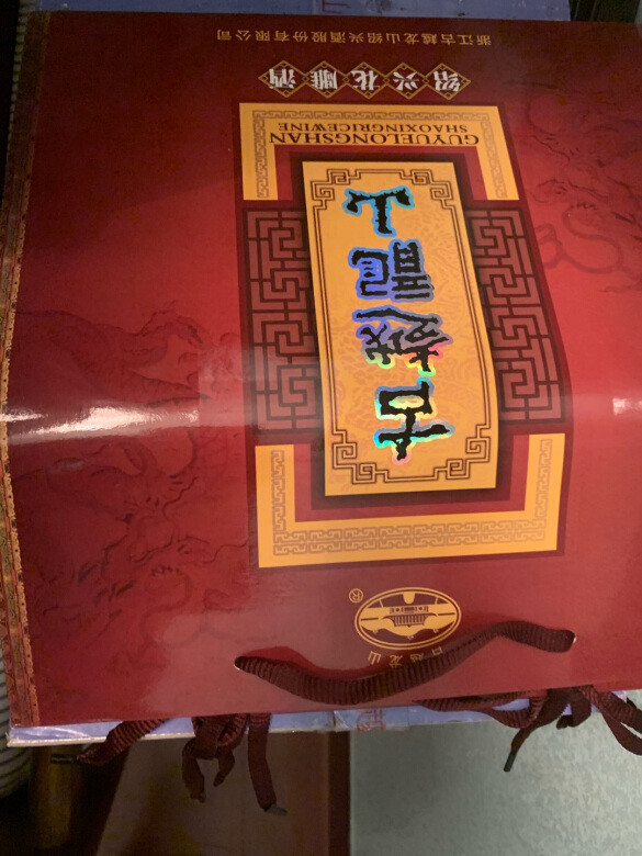 黄酒我只选这个品牌，古越龙山老品牌好品质