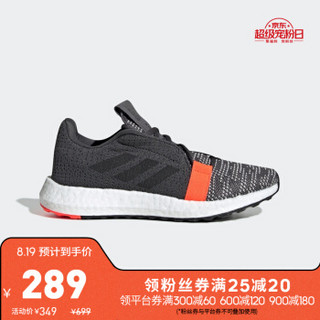 阿迪达斯官网 adidas SenseBOOST GO J大童跑步运动鞋 EE4031 铁灰/黑色/红荧光 37(230mm)
