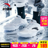 安踏 安踏官网跑步鞋男鞋2020年夏季新款轻便舒适运动鞋男跑鞋气垫跑鞋