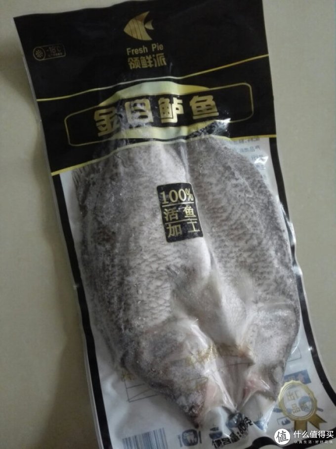 领鲜派鱼类