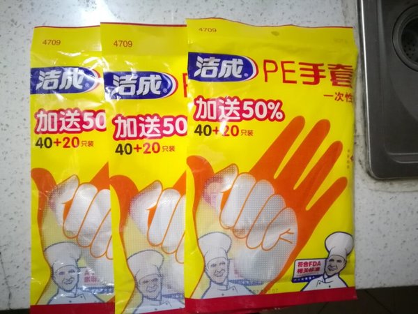 这次买的洁成一次性塑料手套有种赚到的感觉